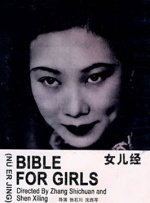 天天爽天天爽天天爽